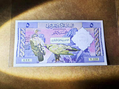 【Blue Auction】世界纸币精拍第752期——18级TOP拍卖/信誉/品质/专业/高效💫 - 【688倒置号】阿尔及利亚 1964年5法郎 秃鹫 法属风 AU品相