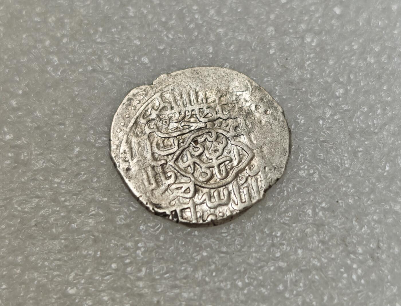 瓶子🏺第217期拍卖会  金帐汗国打制银币