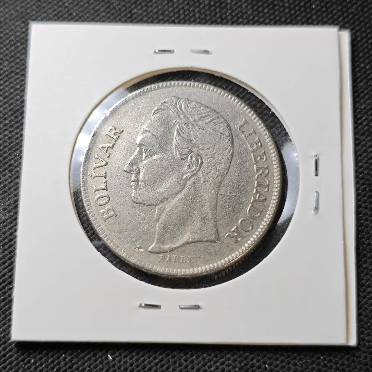 KK钱币收藏小铺  第373场  2月预留时间 周末发货  委内瑞拉5玻利瓦尔