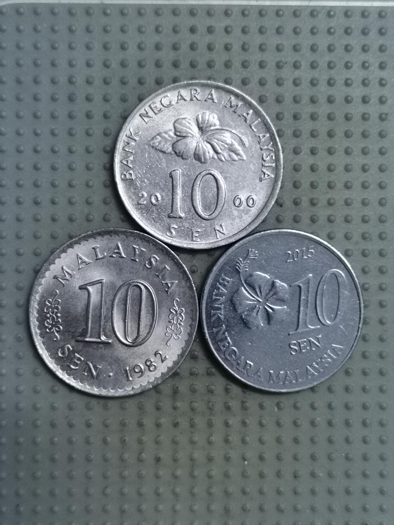 2025年第121场各国散币拍卖（总第121场） 马来西亚10分3枚