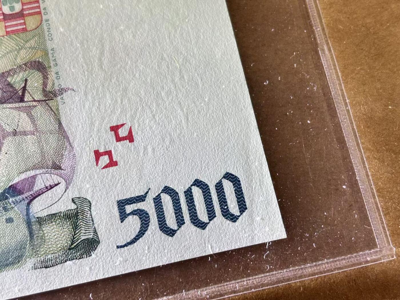 【Blue Auction】世界纸币精拍第752期——18级TOP拍卖/信誉/品质/专业/高效💫 【无47】葡萄牙 1998年5000埃斯库多 UNC-（一个角轻微压痕）