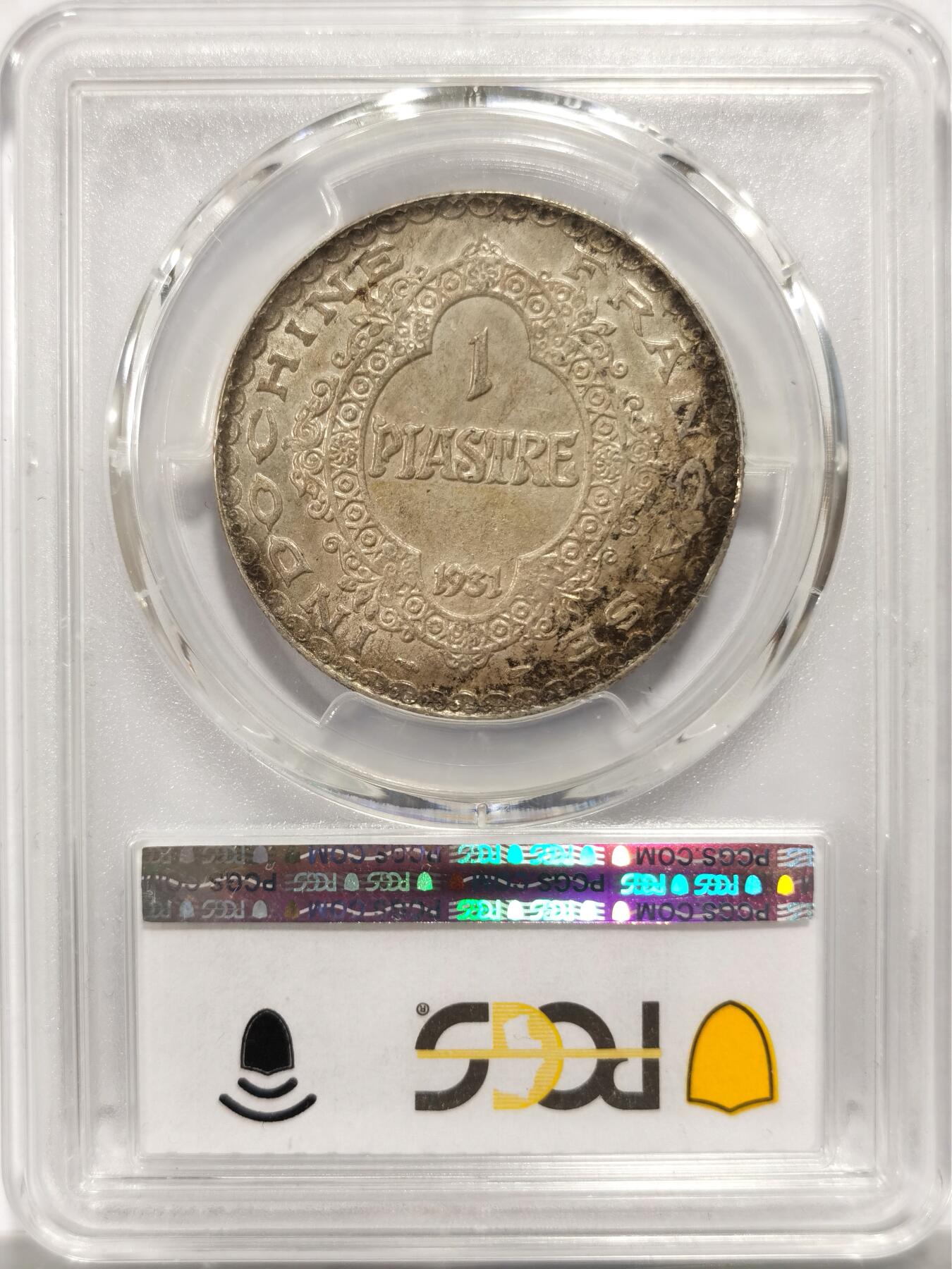 博洋堂世界钱币拍卖第147期（全场包邮） PCGS AU58 法属坐洋关门年份1931 一P 原味高分