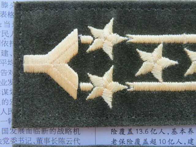 03--97年5号陆预备役大校软肩章一付