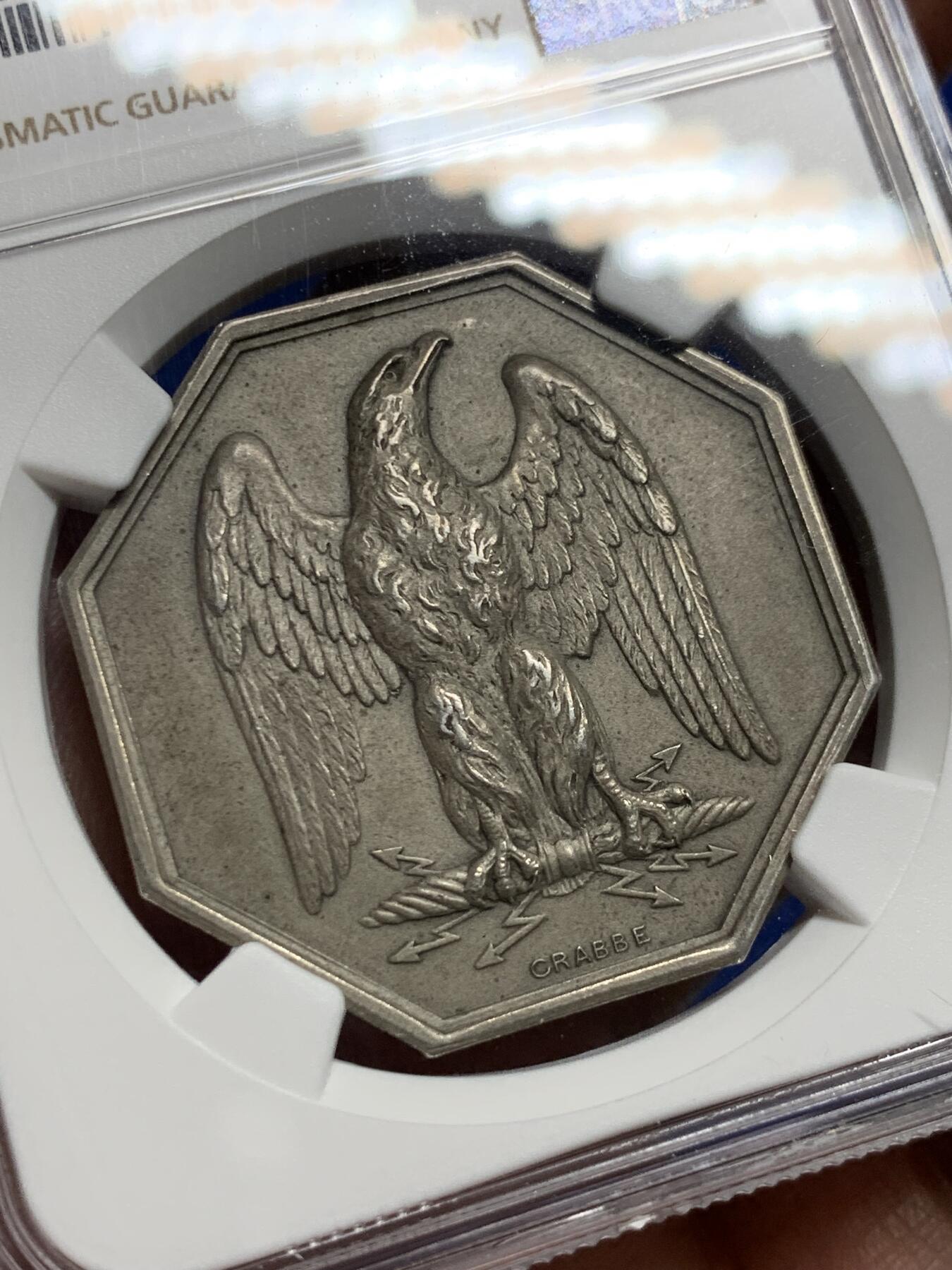 《竞宝斋》第440场 周日，周一，周二 3场连拍 （全场包邮） NGC MS64 法国雄鹰保险公司八角银质代币