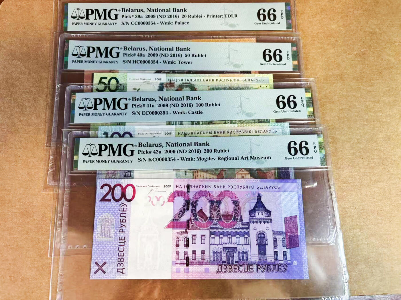 【Blue Auction】世界纸币精拍第752期——18级TOP拍卖/信誉/品质/专业/高效💫 【一组4张354全同小号】白俄罗斯 2009年20-200卢布 PMG66EPQ 设计精美 