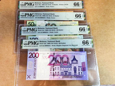 【Blue Auction】世界纸币精拍第752期——18级TOP拍卖/信誉/品质/专业/高效💫 - 【一组4张354全同小号】白俄罗斯 2009年20-200卢布 PMG66EPQ 设计精美 