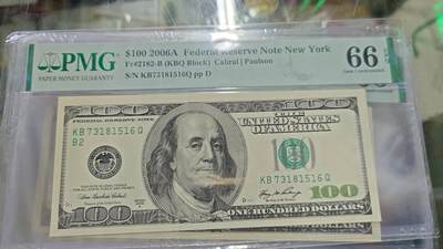 世界钱币～微拍第216期暨2025年第56期  近日新到货品（群里挑剩）选购 - 2006A美国100元大头 全程无4尾号516 PMG66E