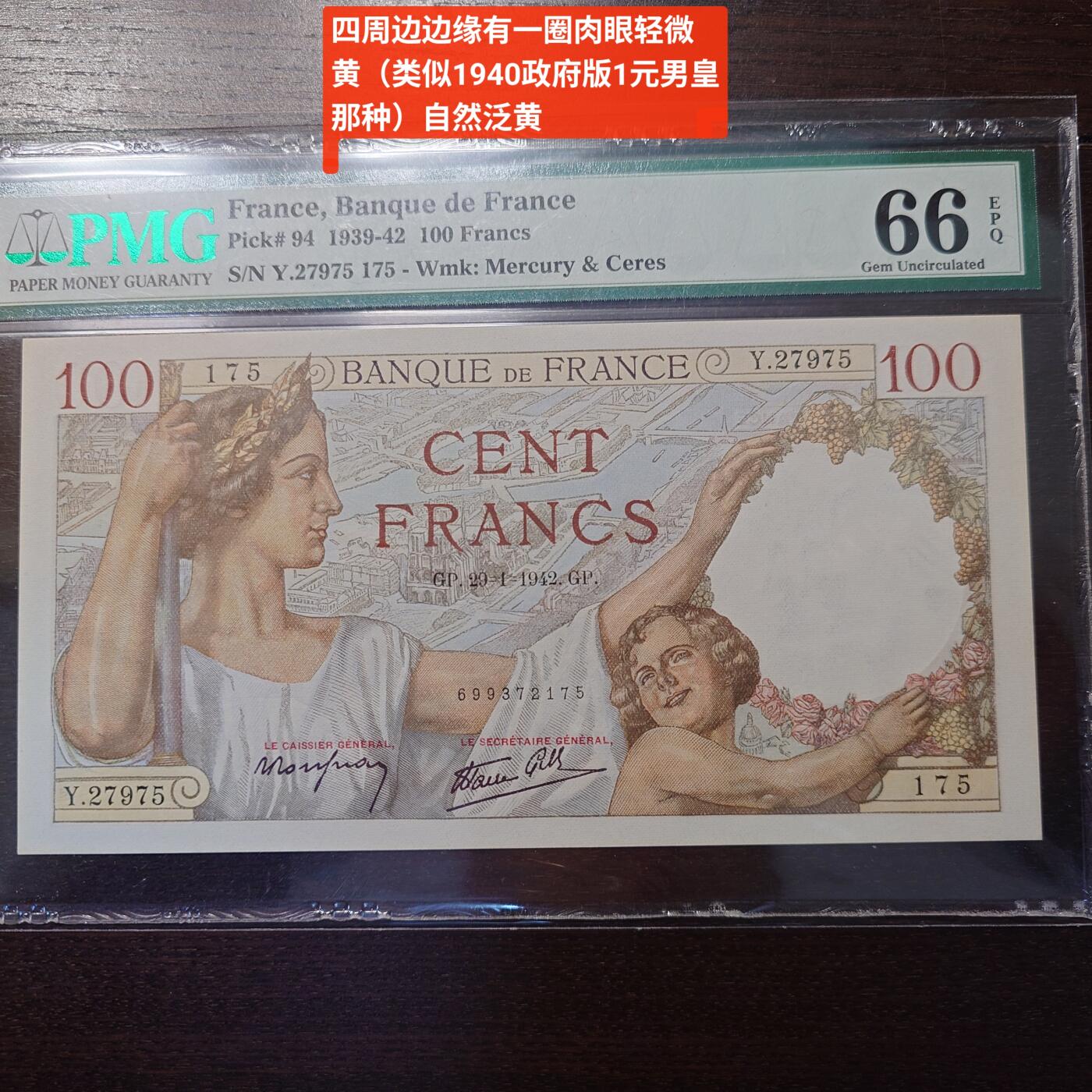 世界钱币～微拍第216期暨2025年第56期  近日新到货品（群里挑剩）选购