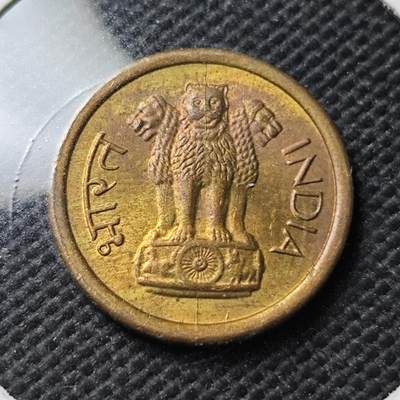 KK钱币收藏小铺  第374场  2月预留时间 周末发货 -  1963印度1派沙铜币