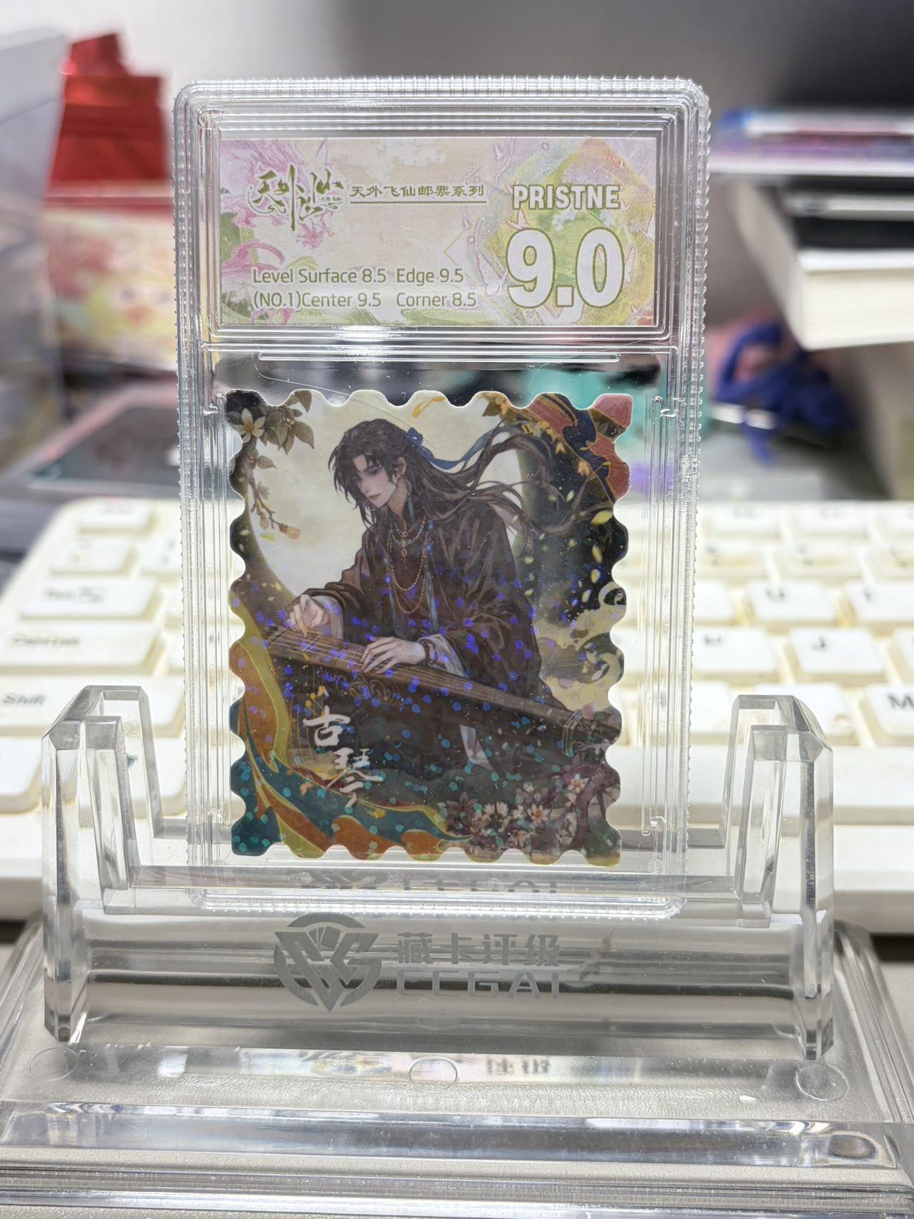 秋萤阁第32期 (11月22日周六晚上21点截拍，欢迎竞拍) 