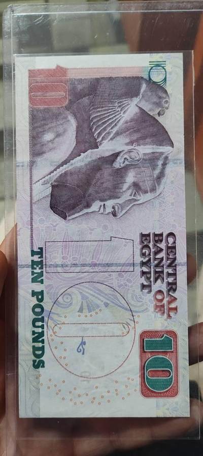 图南收藏 - 埃及