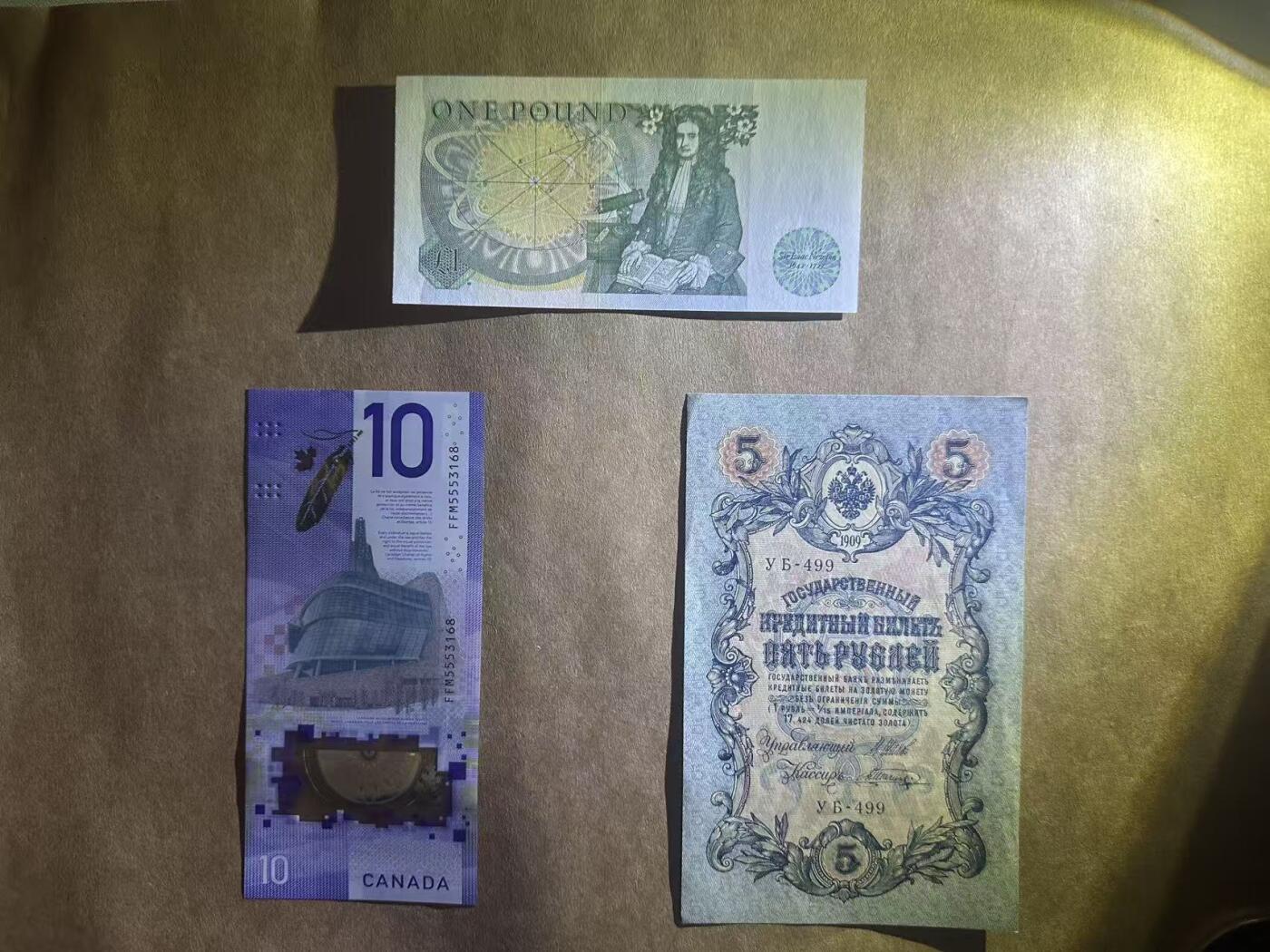 【礼羽收藏】🌏世界钱币拍卖第112期