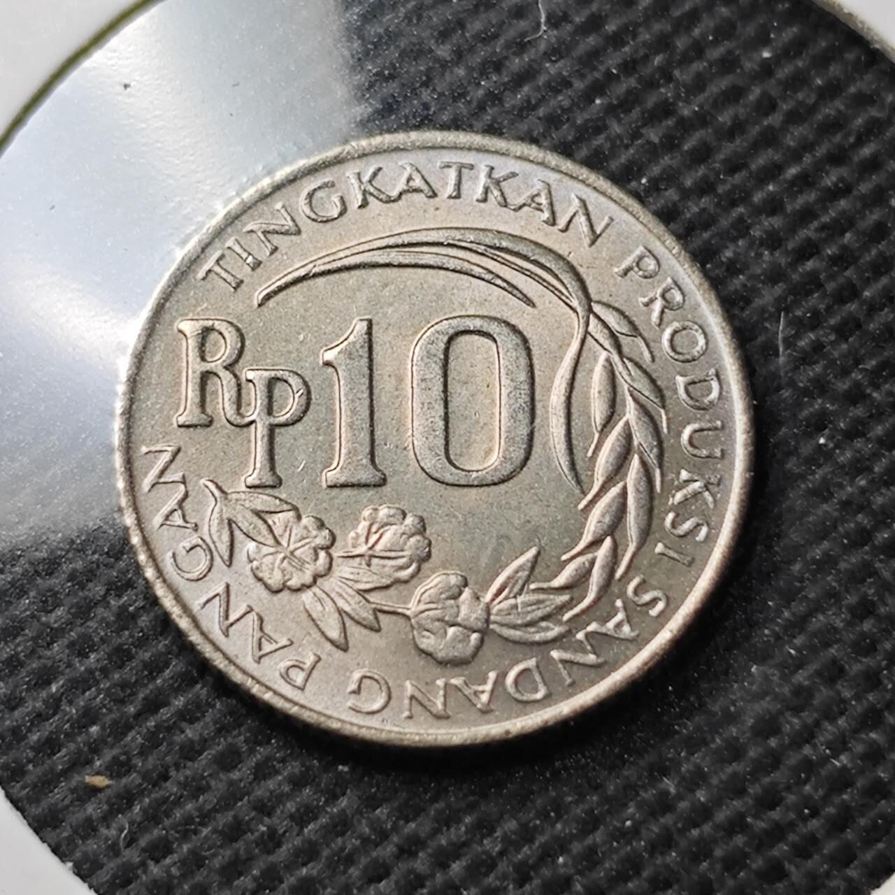 KK钱币收藏小铺  第374场  2月预留时间 周末发货  1971印度尼西亚10卢比 好品