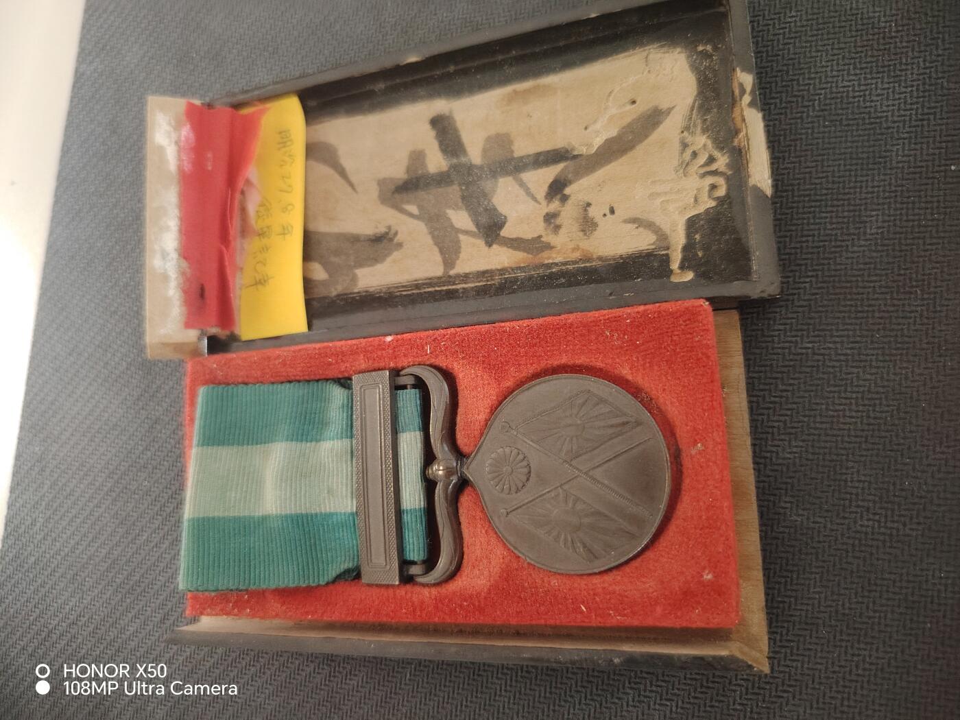 城南花开82场 甲 二十七八年章，盒碎。