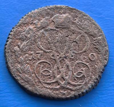 外国优质老铜币银币，周六九点倒数截拍，满百包邮，可寄存半年，喜欢朋友微信扫描二维码可直接参拍 - 沙俄1760年屠龙老铜币，直径22mm，重5克