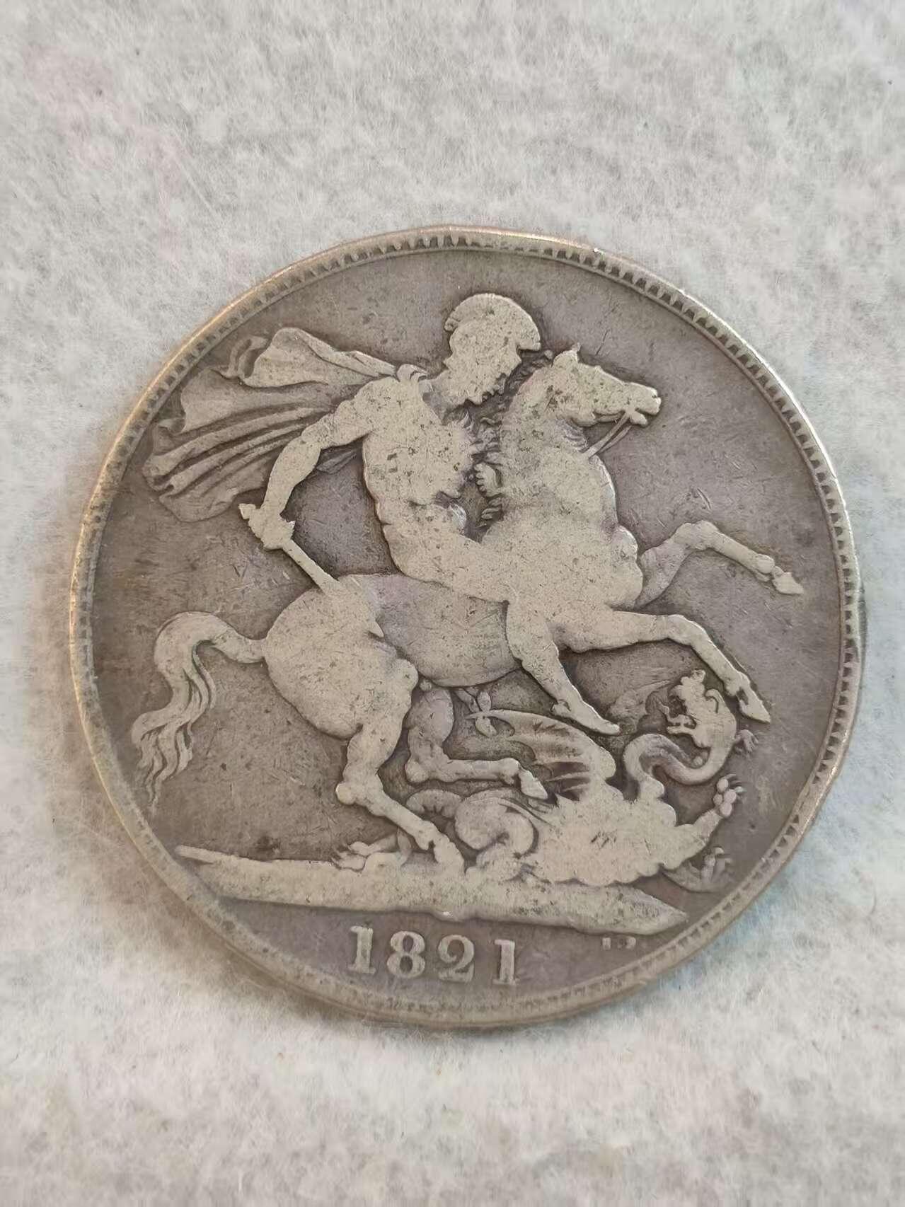 G&W世界散币，银币处理专场（第37场） 英国1821年1克朗  银币