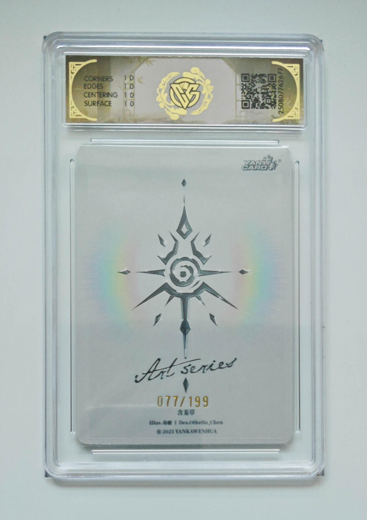 欢迎送拍、零成本上架，释放现金流，合理分配上拍卡品 【005/199】毒瘤 含羞草 焱卡文化ART系列分数：10★