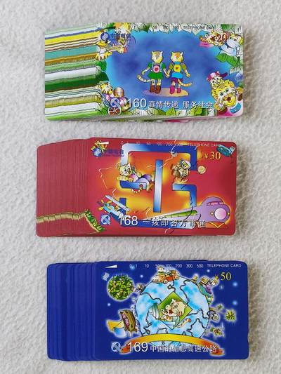 易卡拍卖第59期 - 160，168，169电信业务宣传。50套同拍。（原江苏省文交所托管品种，量小，黑马系列）收藏级品相。如图所示！