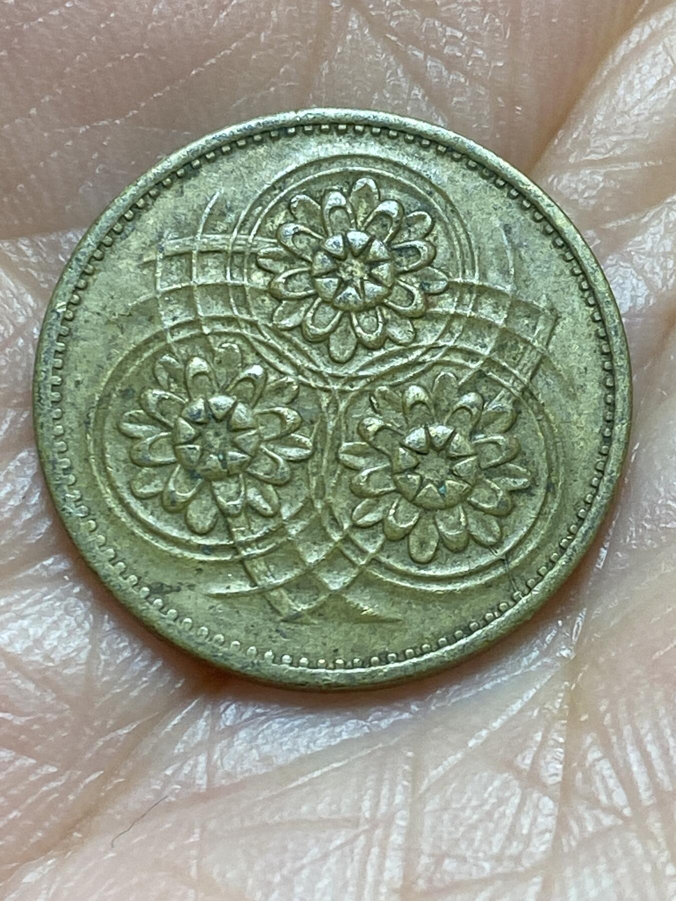 2025年第一百三十一场(总第一百五十七场）外国好品纸夹散币场(免佣金) 圭亚那🇬🇾1967年5分(独立后第一套，首发年)