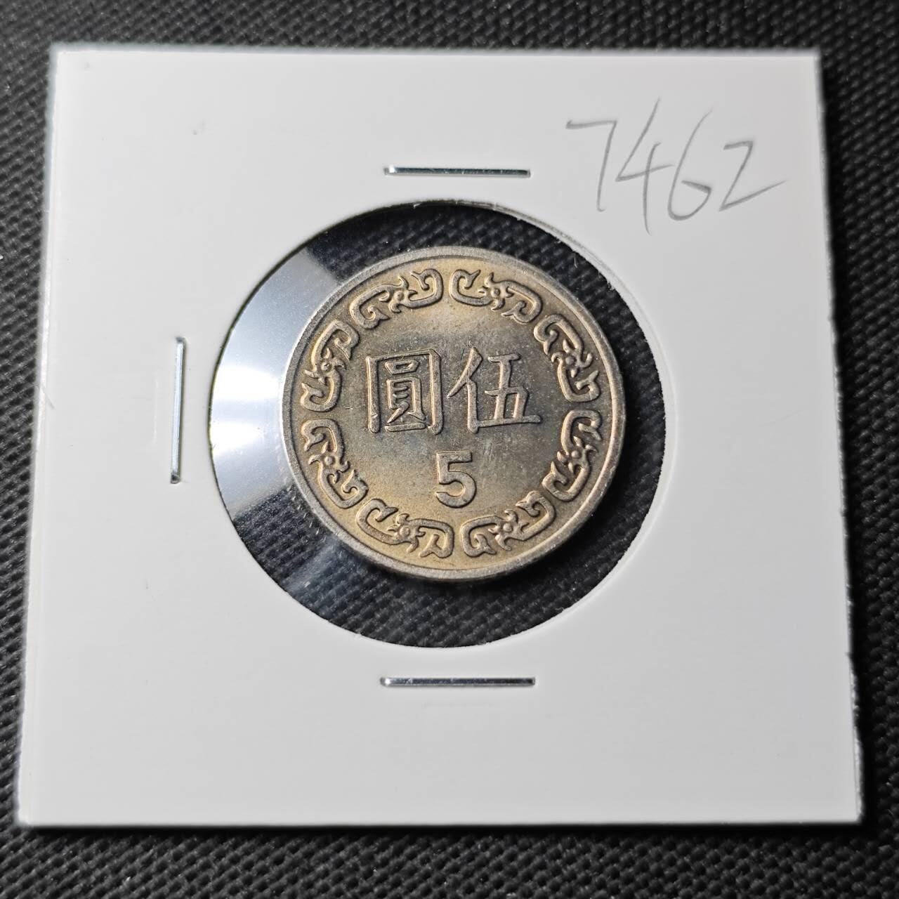 KK钱币收藏小铺  第374场  2月预留时间 周末发货