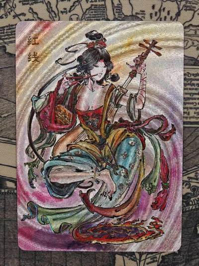 龙虎卡牌六四场 （无佣金，周六结拍，欢迎送拍） - 冷烫粗闪 启读 刺客列传 沈鑫-红线