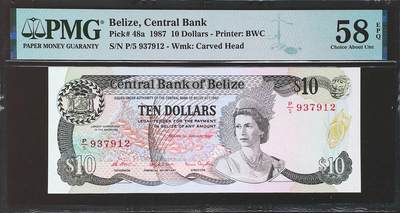 世界靓号纸钞第七十八期 - 1987年伯利兹10元 全程无4 早期女王 PMG58