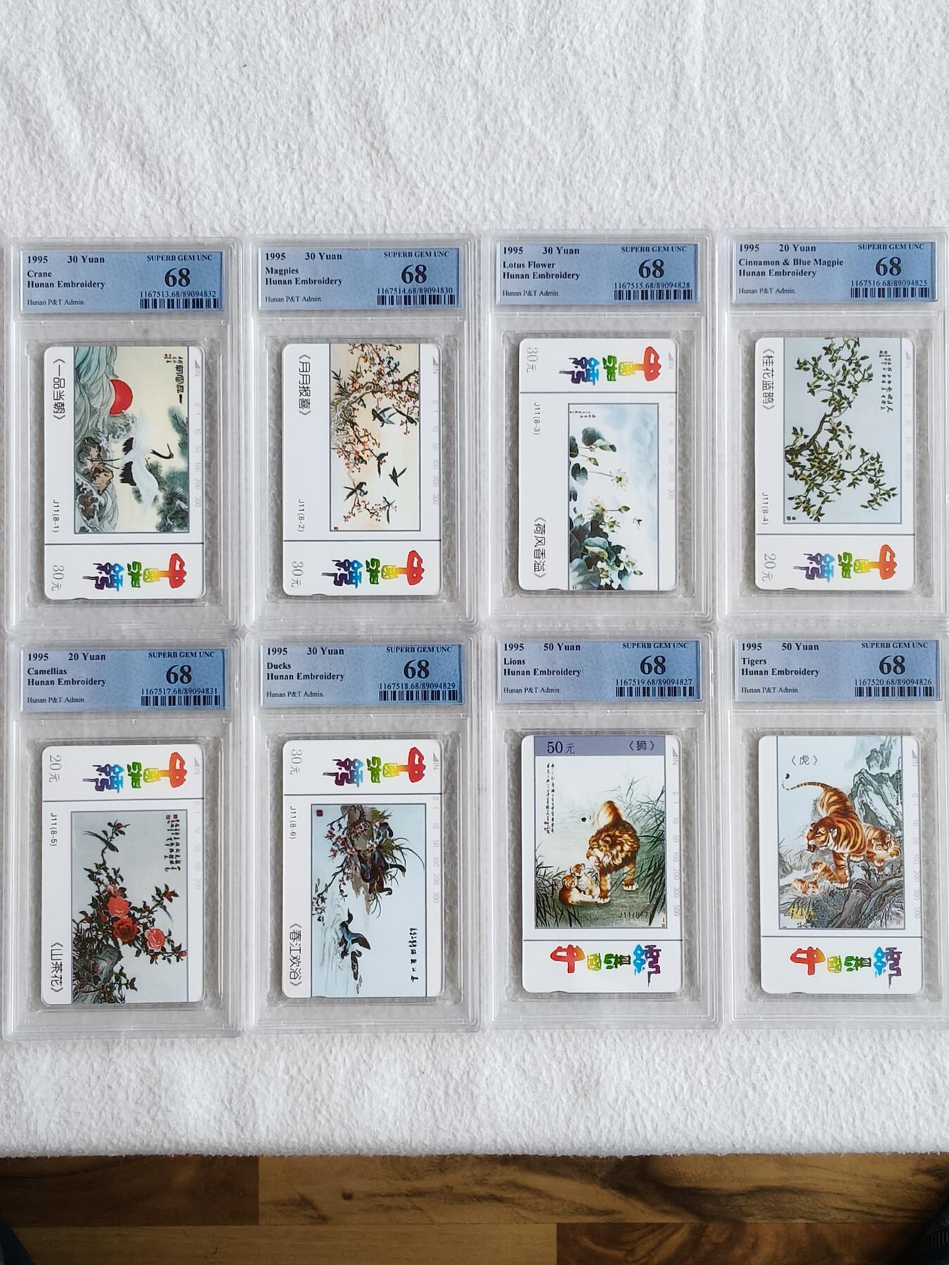 易卡拍卖第59期 湘绣（精品地方卡。）。PCGS评级68分。如图所示！