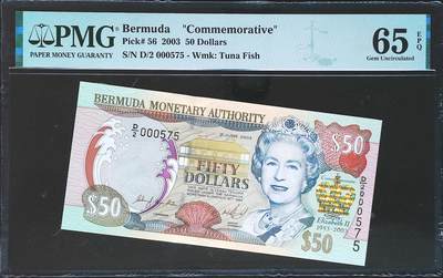 世界靓号纸钞第七十八期 - 2003年百慕大50元纪念钞 百位号575号 PMG65