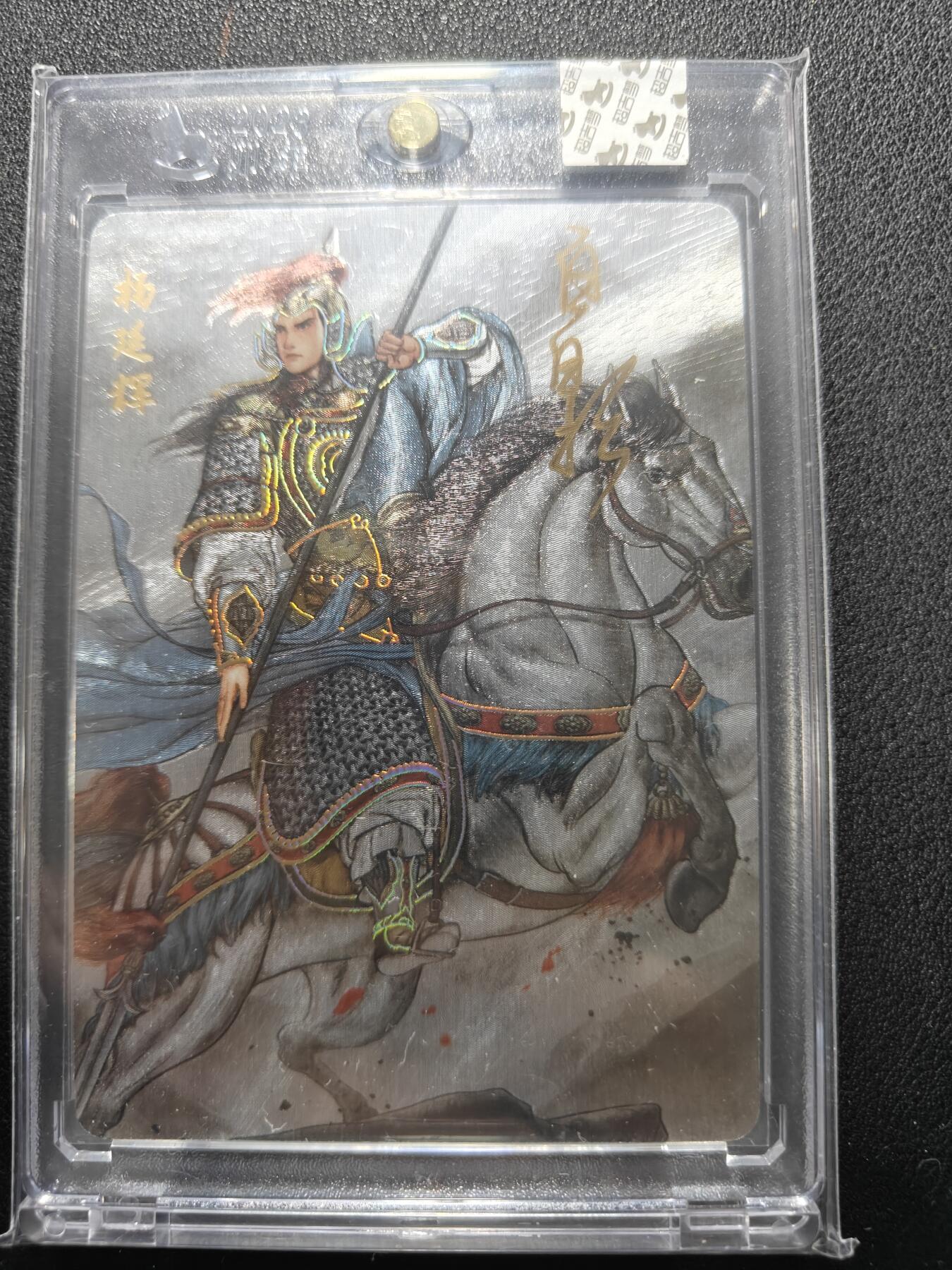 天玑星卡拍第140期《11.20周四截拍》持续收拍收评中 满赠卡需备注