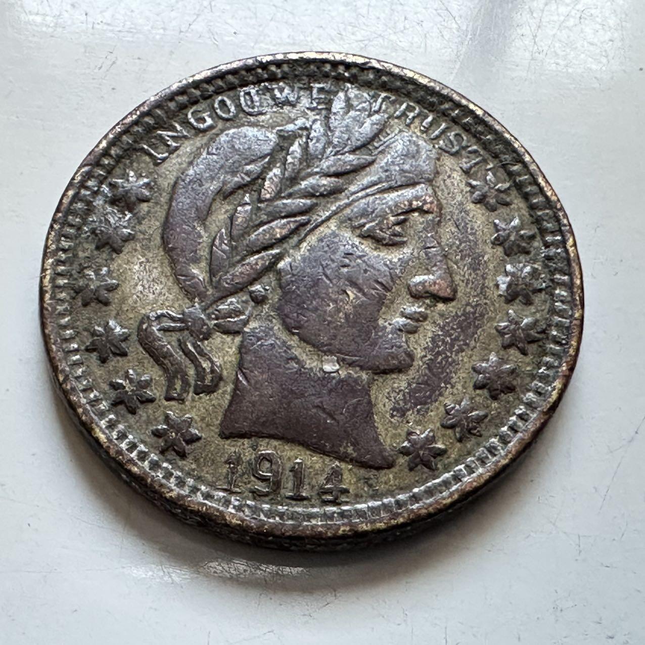 🌹外币初藏🌹🐯2025年第130场  每周二四六晚8️⃣点 接代拍 美国1914年25分老代币