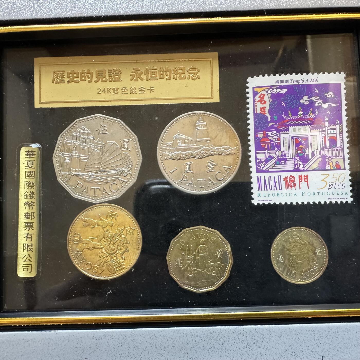 🌹外币初藏🌹🐯2025年第130场  每周二四六晚8️⃣点 接代拍