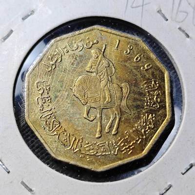 KK钱币收藏小铺  第374场  2月预留时间 周末发货 - 2002 利比亚1/4第纳尔