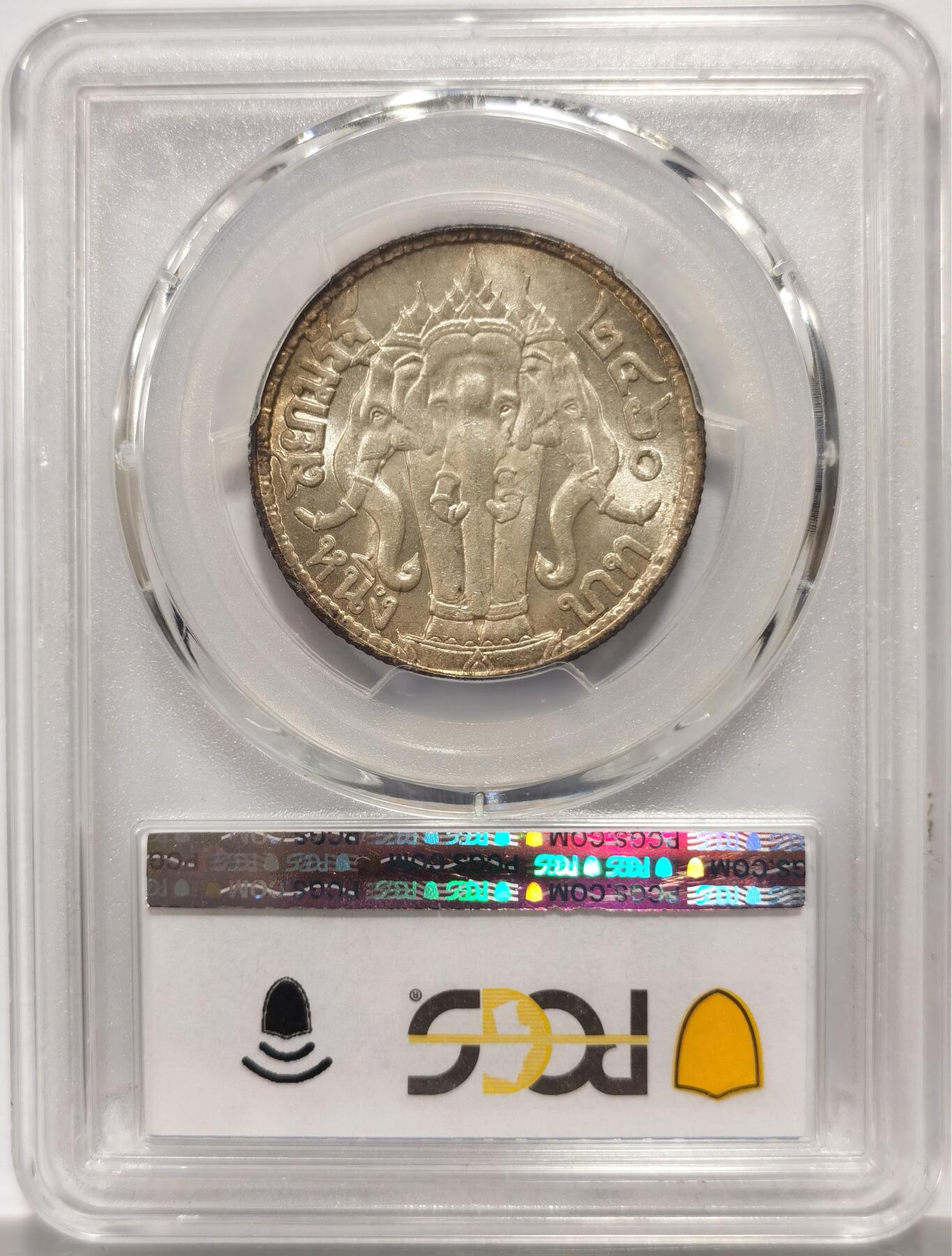 博洋堂世界钱币拍卖第147期（全场包邮） PCGS MS63+ 泰国1917年拉玛六世1铢银币，略带环彩