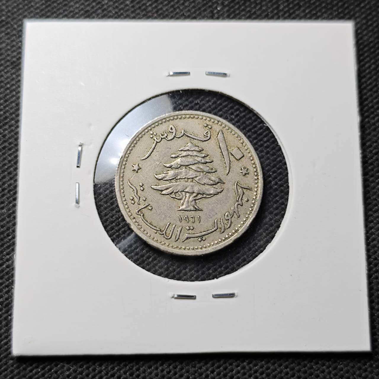 KK钱币收藏小铺  第374场  2月预留时间 周末发货