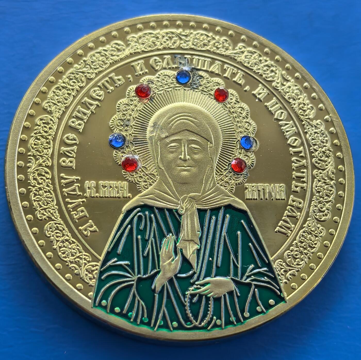 外国优质老铜币银币，周六九点倒数截拍，满百包邮，可寄存半年，喜欢朋友微信扫描二维码可直接参拍 原包装-俄罗斯波克罗夫斯基女子修道院纪念章，直径40mm,重29克