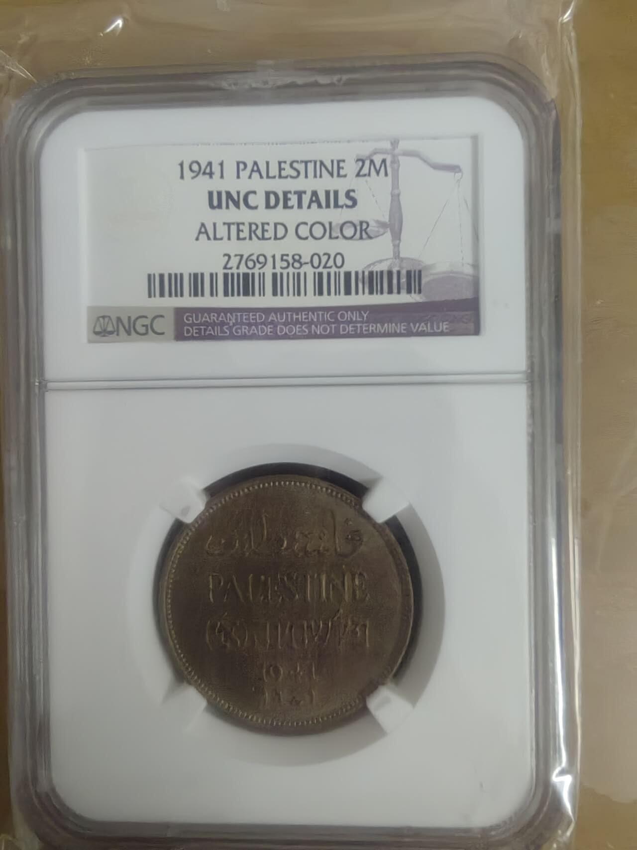 巴勒斯坦NGC评级币