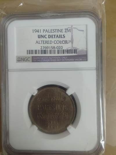 巴勒斯坦NGC评级币 - 巴勒斯坦NGC评级币