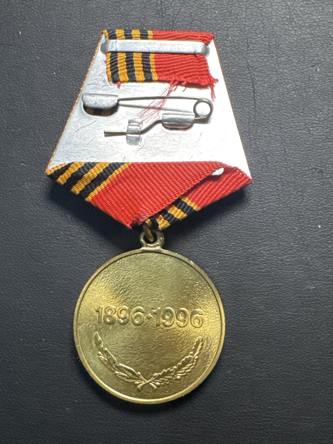 ❤️【币观天下】❤️ 第331期钱币拍卖- 2025.11.21周五晚上6点半场-长期征集拍品 苏联朱可夫奖章