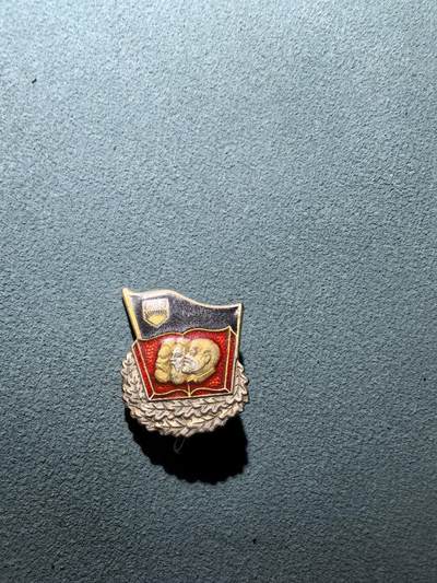 盛世勋华——号角文化勋章邮票专场拍卖第288期 - 东德自由青年（FDJ）银级优秀学习证章 第三版