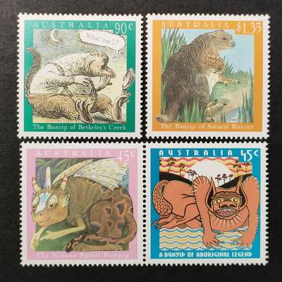 嘉禾收藏    【第384期】            无佣金、可寄存、满30元包邮 - 澳大利亚邮票，1994年澳大利亚神话生物本耶普邮票4全