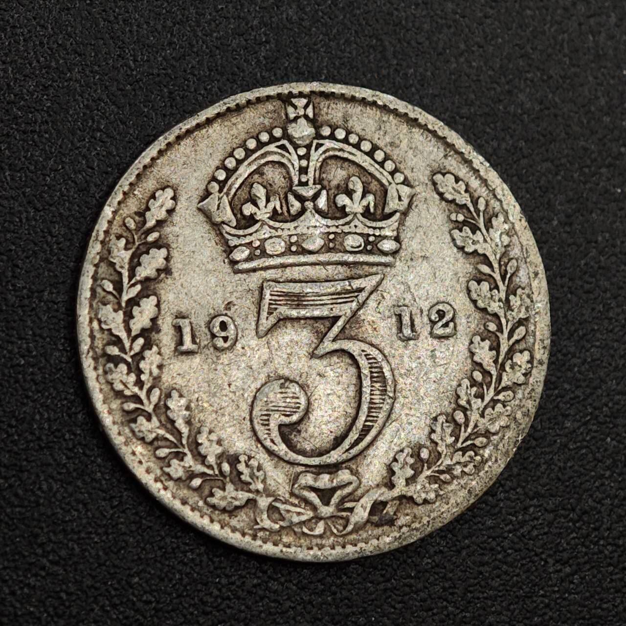 【淘币小摊】实时拍第八百零一拍   散币场   满百包邮可预留二周 每周一统一发货   英国1912年乔治五世3便士银币
