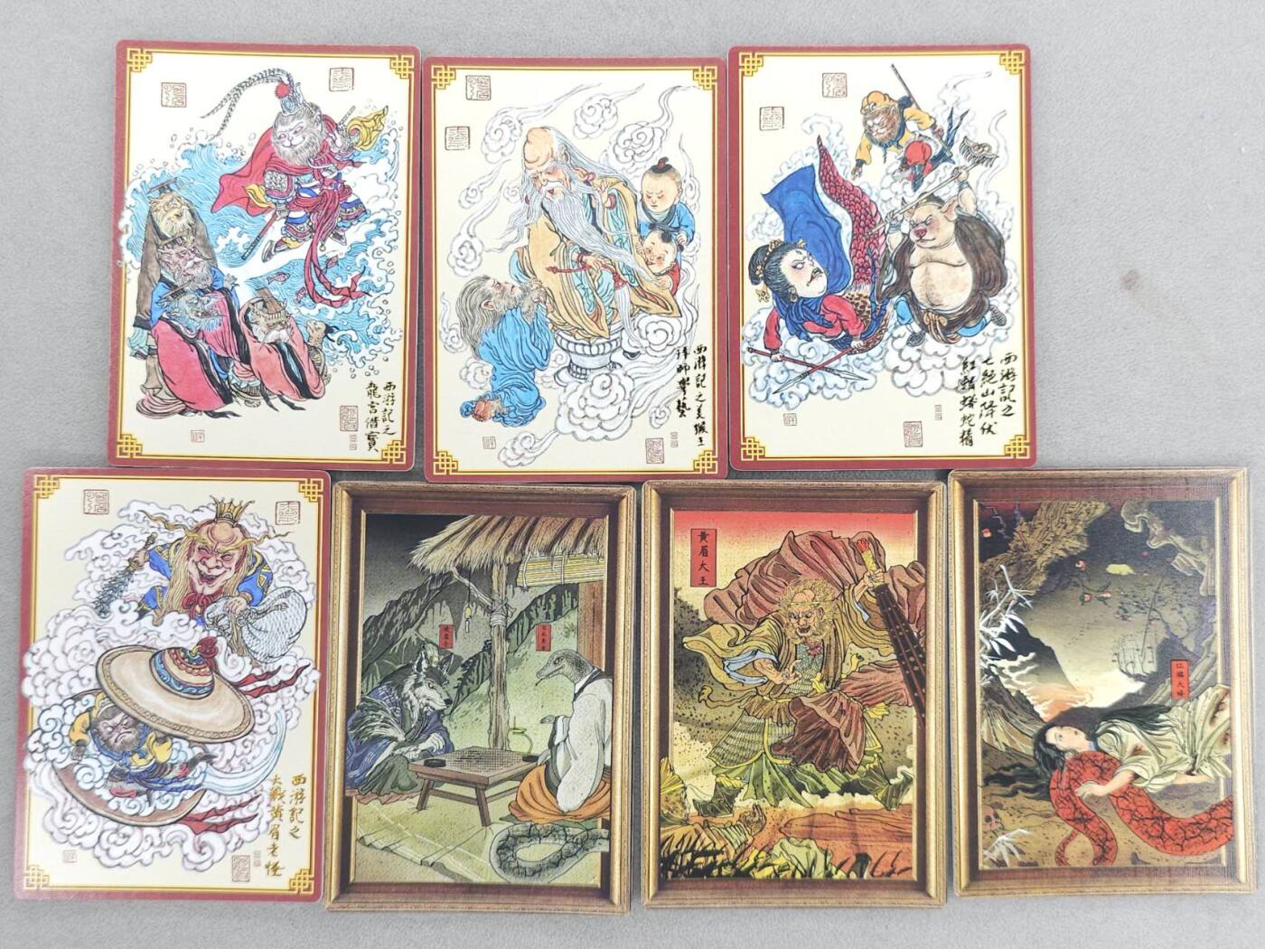 龙虎卡牌六四场 （无佣金，周六结拍，欢迎送拍） 普卡7张全 范特卡 春芳西游某弹 故事卡一套