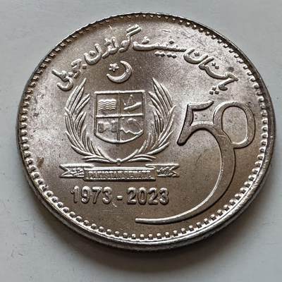 🌹外币初藏🌹🐯2025年第130场  每周二四六晚8️⃣点 接代拍 - 巴基斯坦2023年参议院成立50周年50卢比纪念币