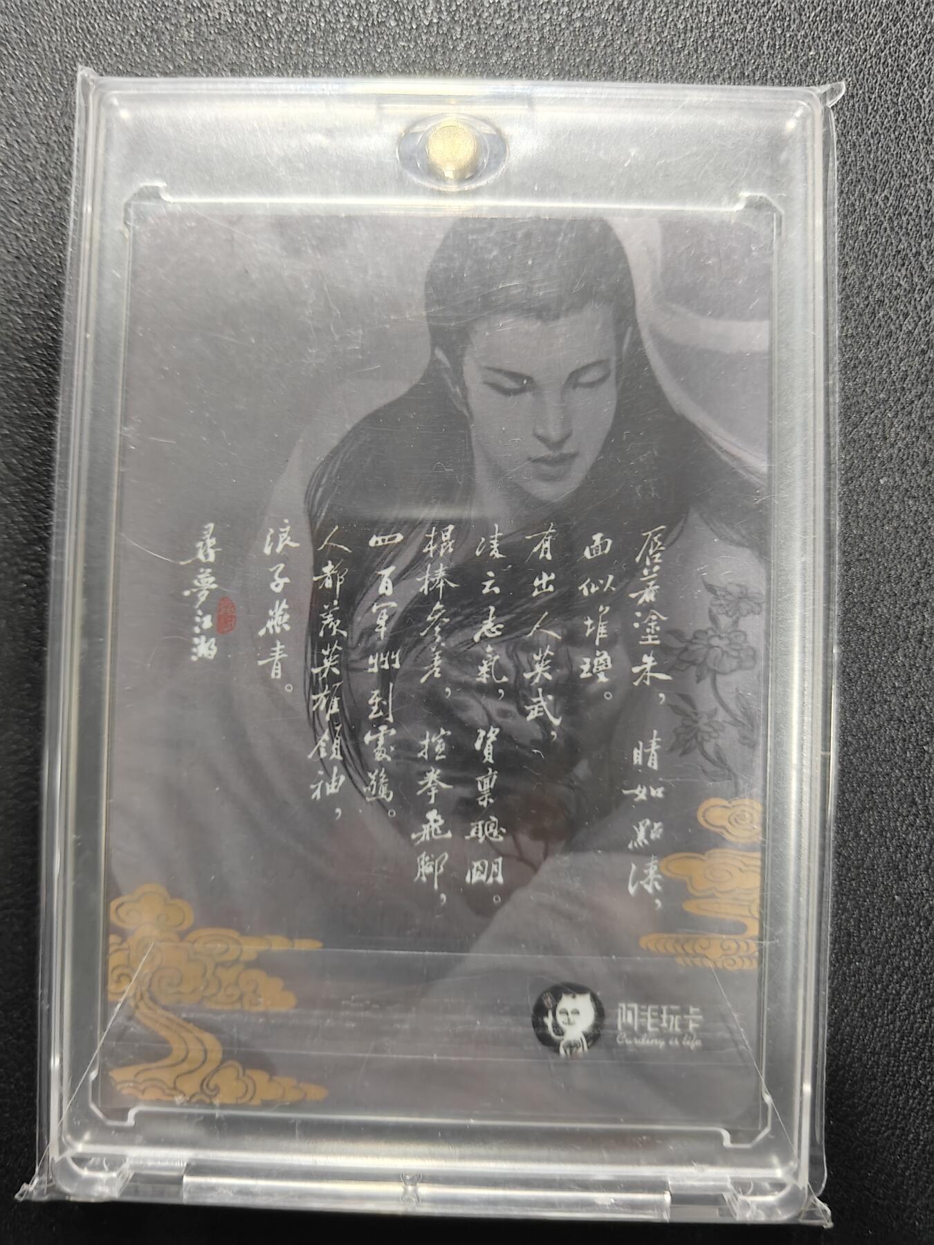 天玑星卡拍第140期《11.20周四截拍》持续收拍收评中 满赠卡需备注