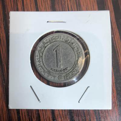 泡泡币外币第三十一场可代拍15038385335微信 - 阿尔及利亚硬币