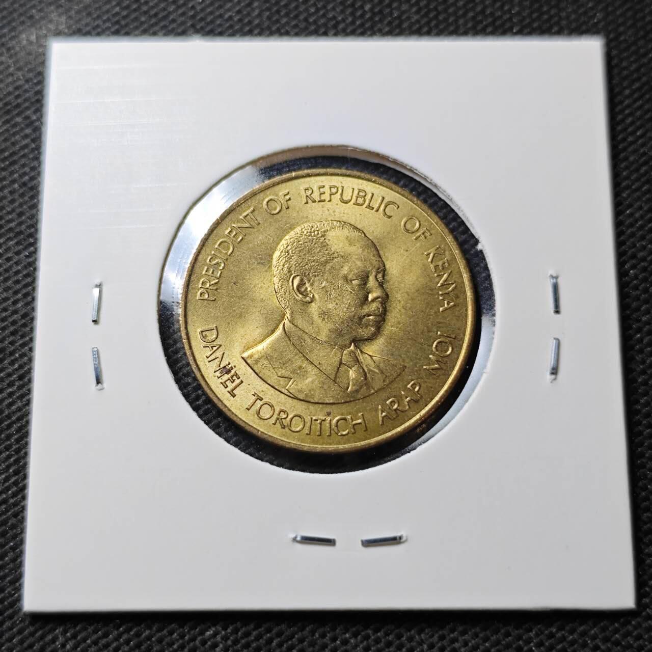 KK钱币收藏小铺  第374场  2月预留时间 周末发货  1980肯尼亚5分 好品铜币