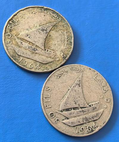 外国优质老铜币银币，周六九点倒数截拍，满百包邮，可寄存半年，喜欢朋友微信扫描二维码可直接参拍 - 南也门1964年帆船币2枚