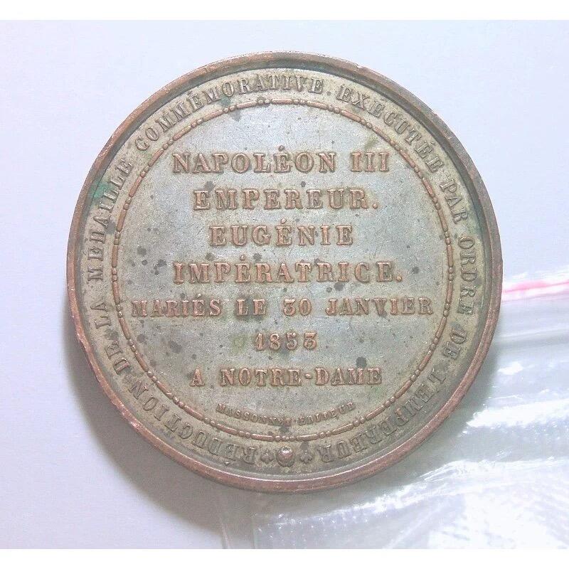 法国1853年 拿破仑三世和皇后高浮雕精制大镀银章 50MM