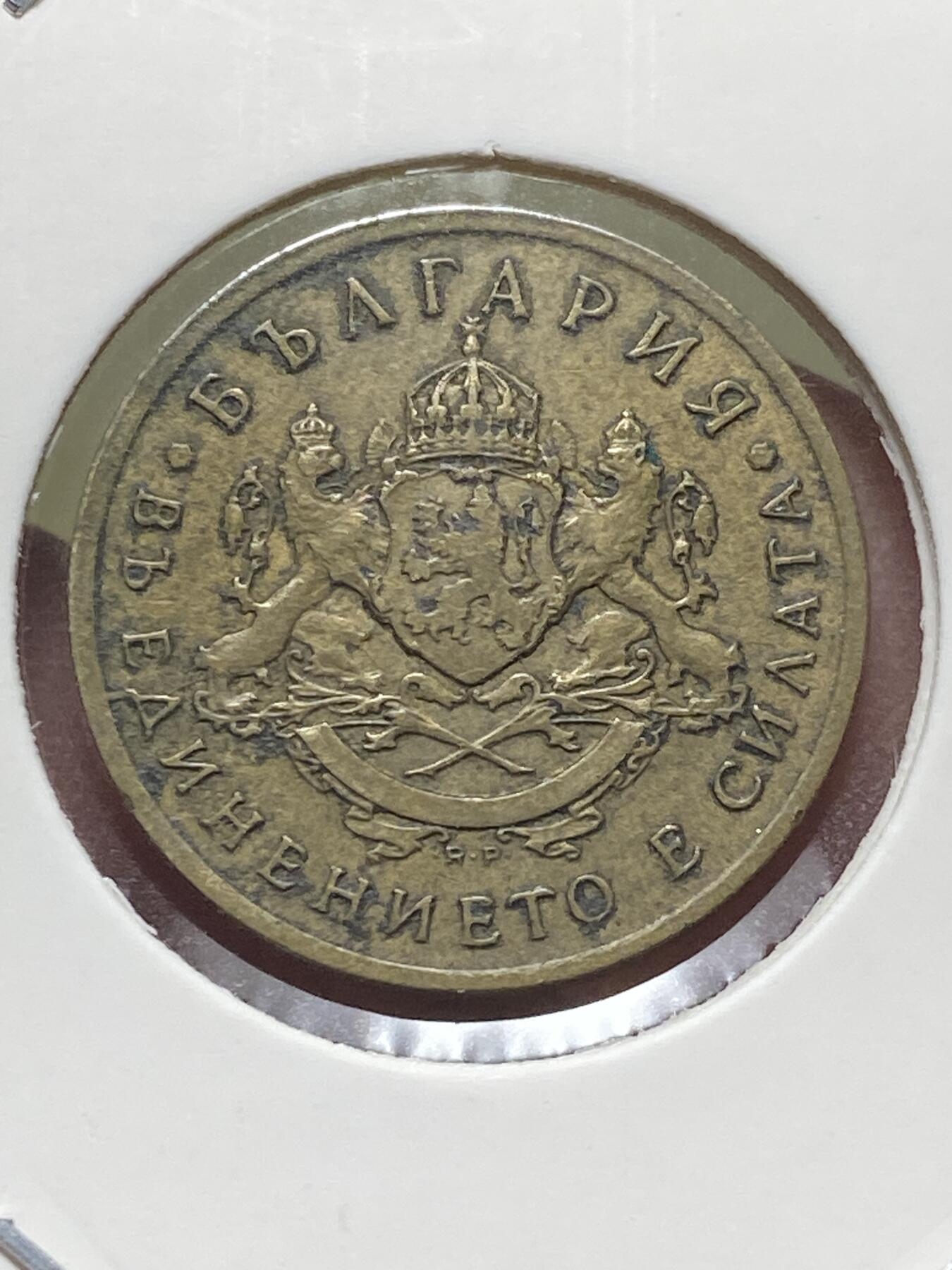 2025年第一百三十一场(总第一百五十七场）外国好品纸夹散币场(免佣金) 少见–保加利亚王国1937单年份50斯托丁基(鲍里斯三世时期)