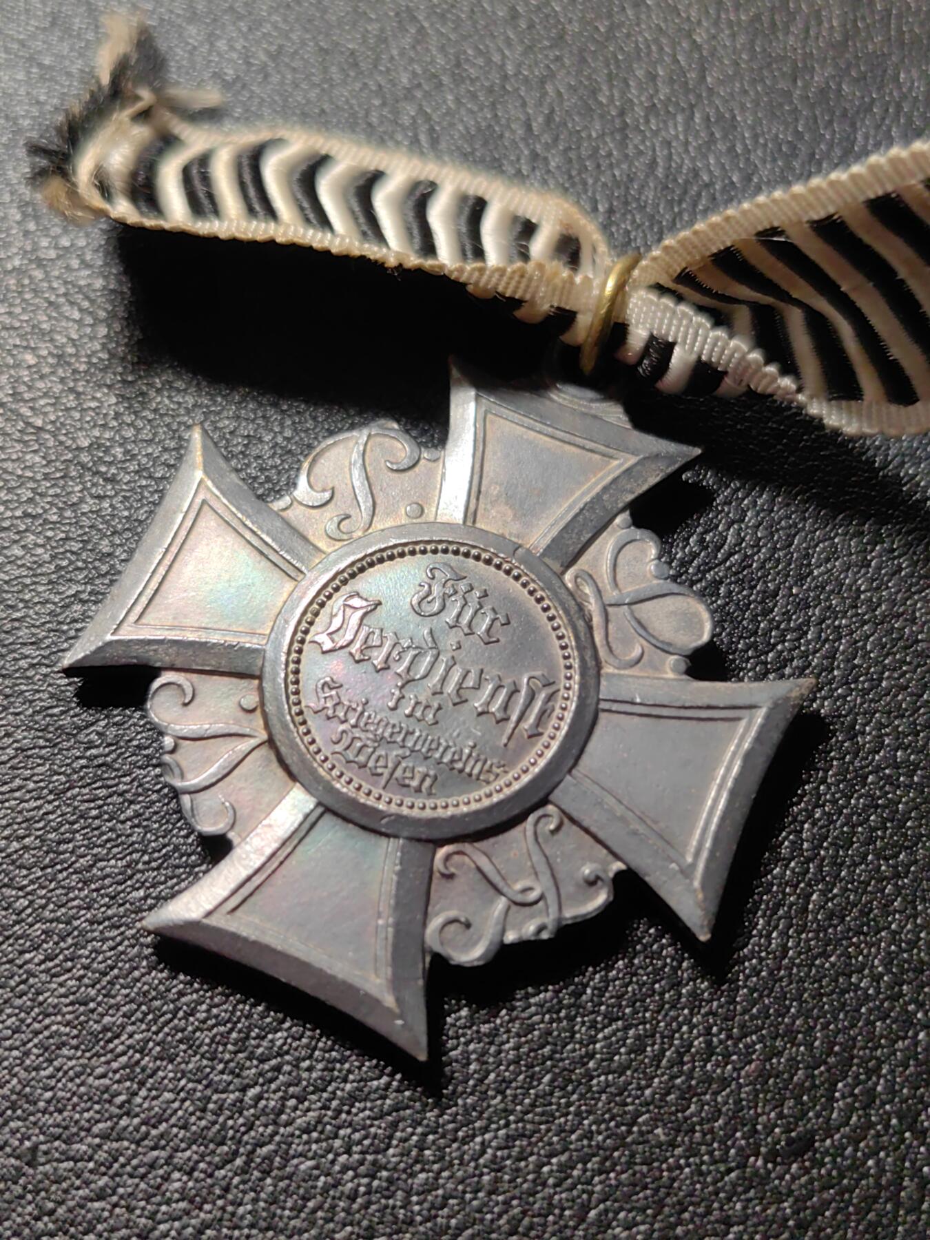 靖甫拍卖第十一场